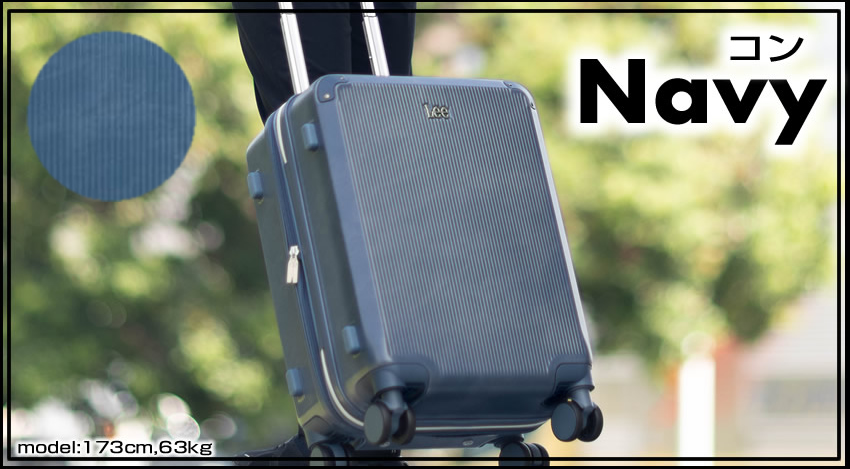 Lee（リー） スーツケース 35~41L キャリーケース キャリーバッグ