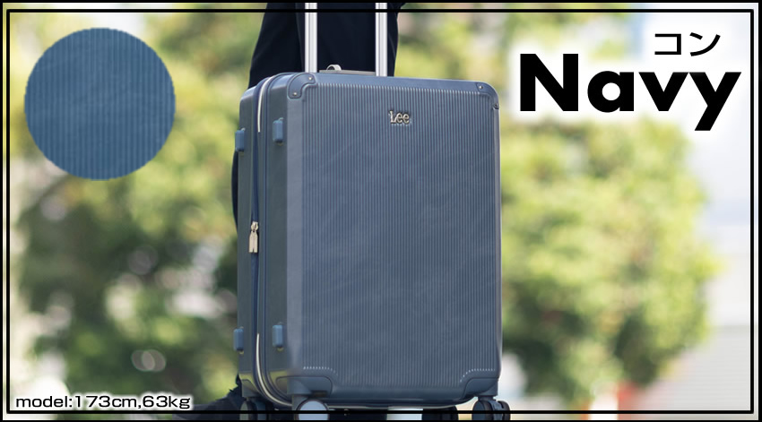 Lee（リー） スーツケース 52~60L キャリーケース キャリーバッグ