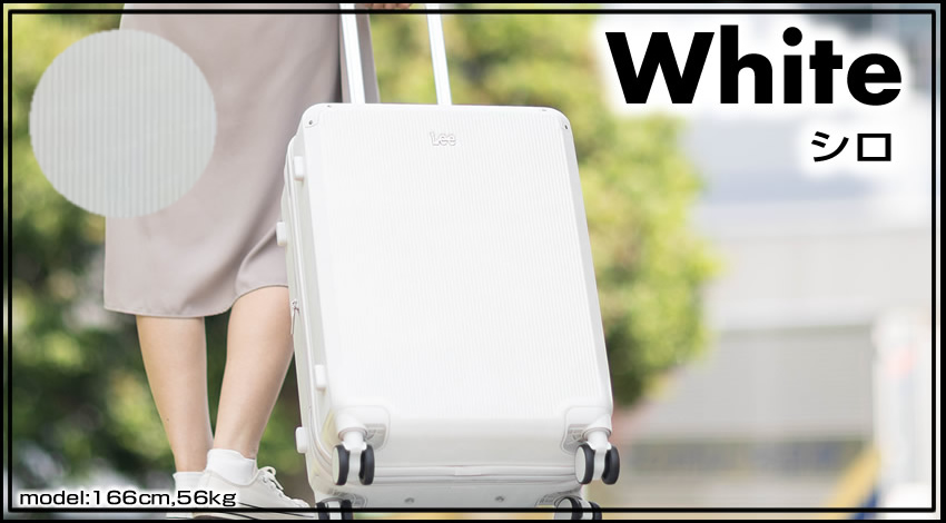 Lee（リー） スーツケース 52~60L キャリーケース キャリーバッグ