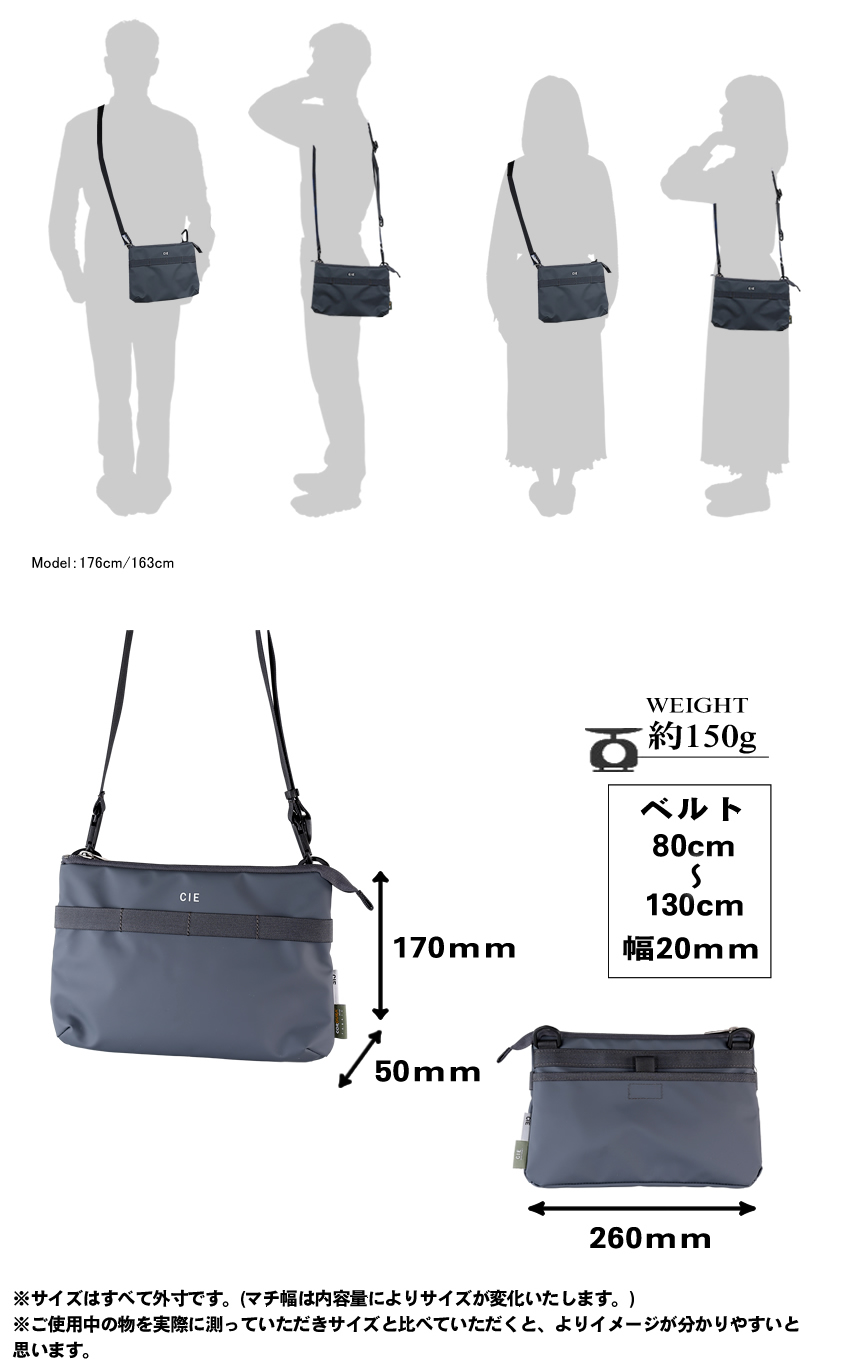 CIE（シー） バッグ サコッシュ ショルダーバッグ ミニ 小さめ