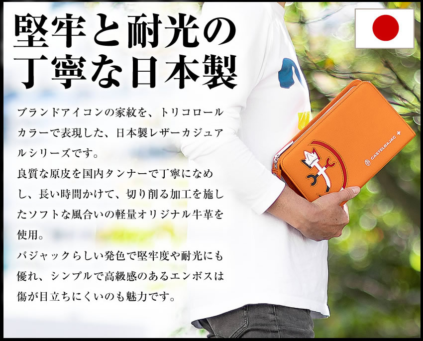 CASTELBAJAC（カステルバジャック） 2日から発送中！ セカンドバッグ