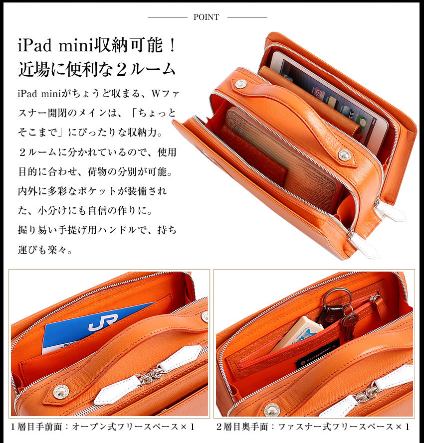 CASTELBAJAC カステルバジャック セカンドバッグ クラッチバッグ