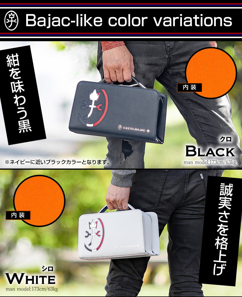 カステルバジャック CASTELBAJAC ハーフジップ[品番