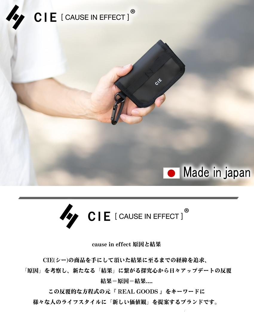 CIE シー 財布 三つ折り財布 ミニ財布 メンズ レディース 小さめ 日本製 MIDDLE WALET (02) 防水 耐久 軽量 GRID3 32301 