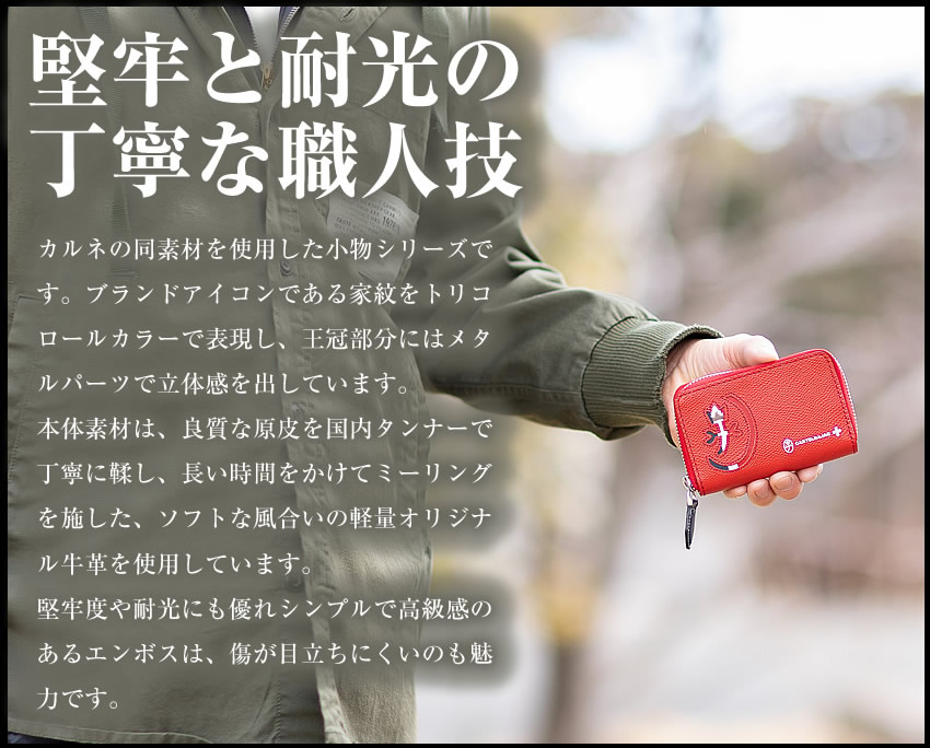 カステルバジャック キーケース メンズ レディース 牛革 バジャック カルネ CARNET CASTELBAJAC 32611