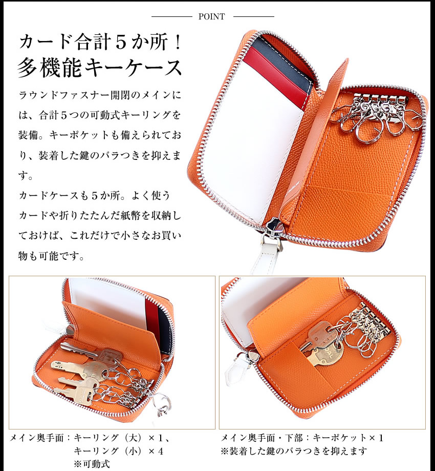 カステルバジャック キーケース メンズ レディース 牛革 バジャック カルネ CARNET CASTELBAJAC 32611