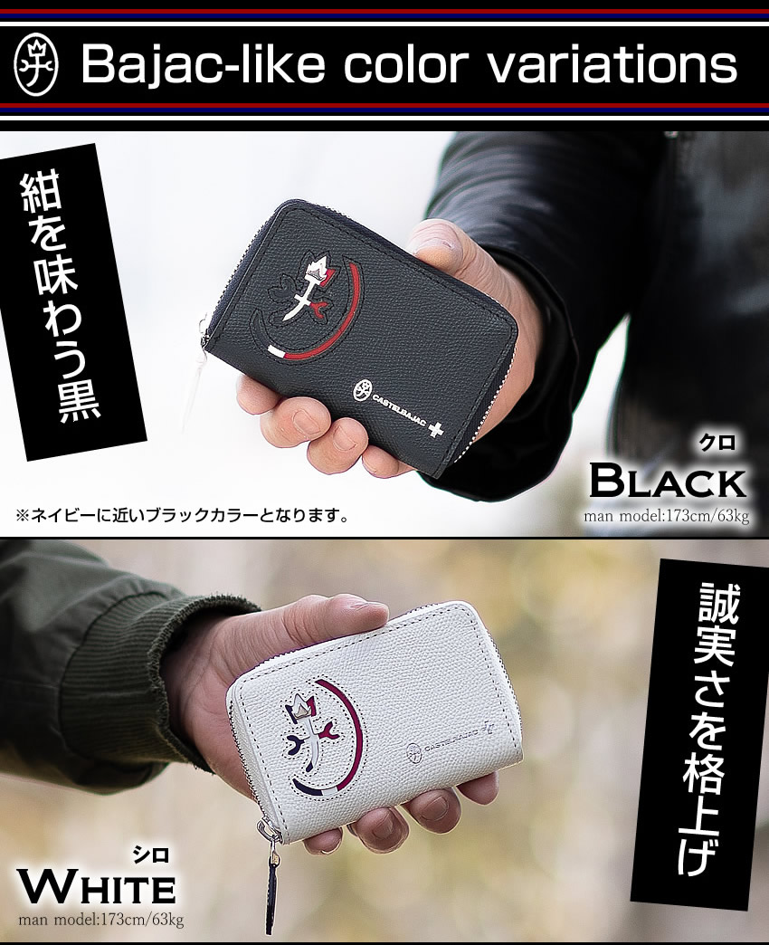 カステルバジャック キーケース メンズ レディース 牛革 バジャック カルネ CARNET CASTELBAJAC 32611
