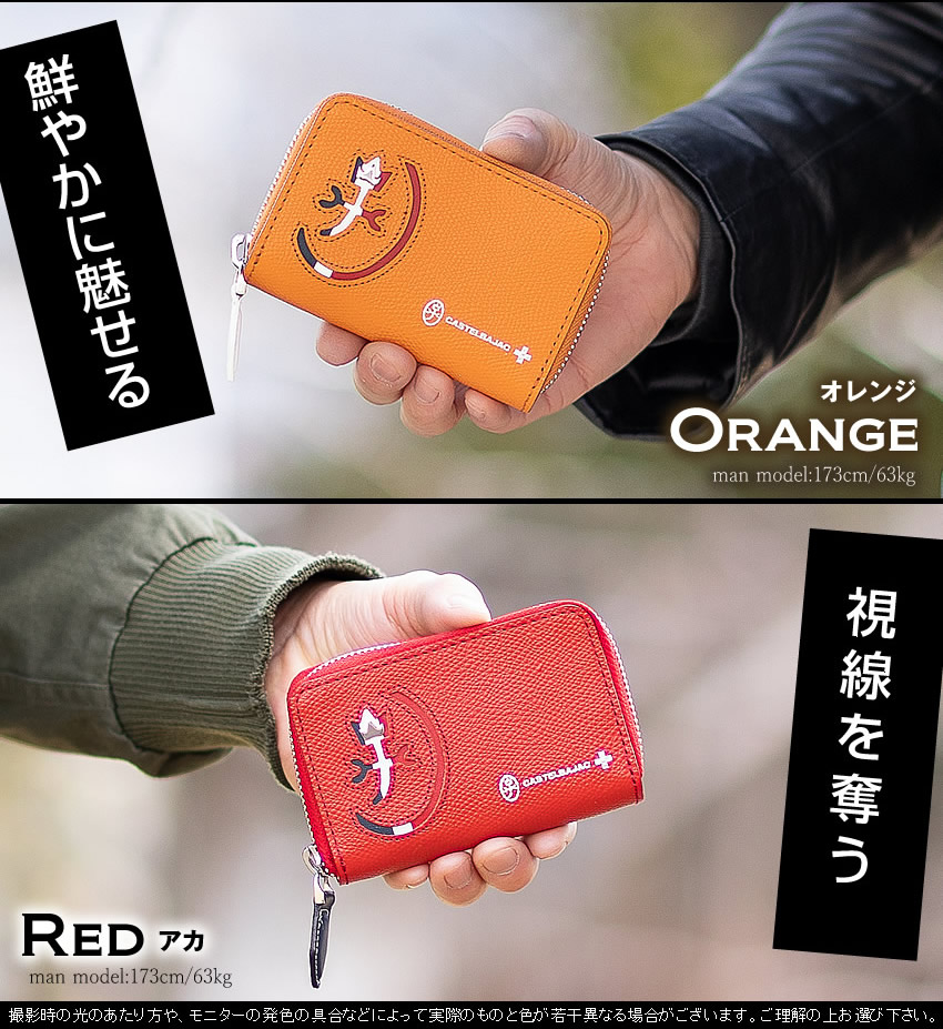 カステルバジャック キーケース メンズ レディース 牛革 バジャック カルネ CARNET CASTELBAJAC 32611