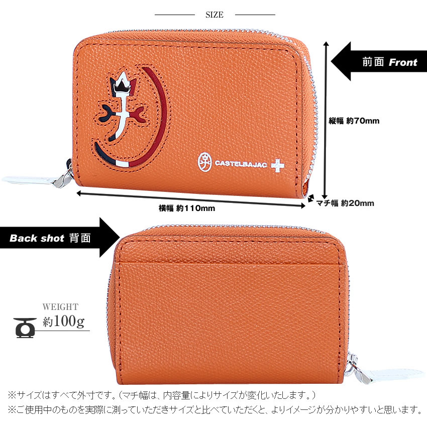 カステルバジャック キーケース メンズ レディース 牛革 バジャック カルネ CARNET CASTELBAJAC 32611