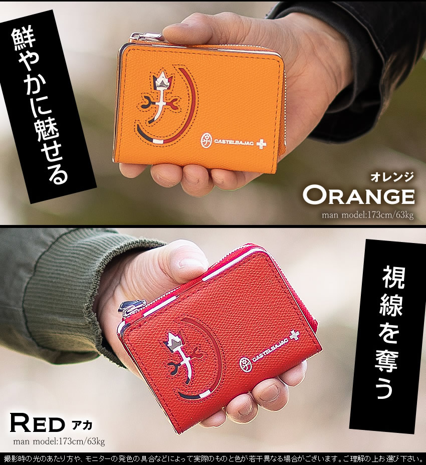 未使用保管品　CASTELBAJAC CARNET　コインパスケース bajac-027601.jpg