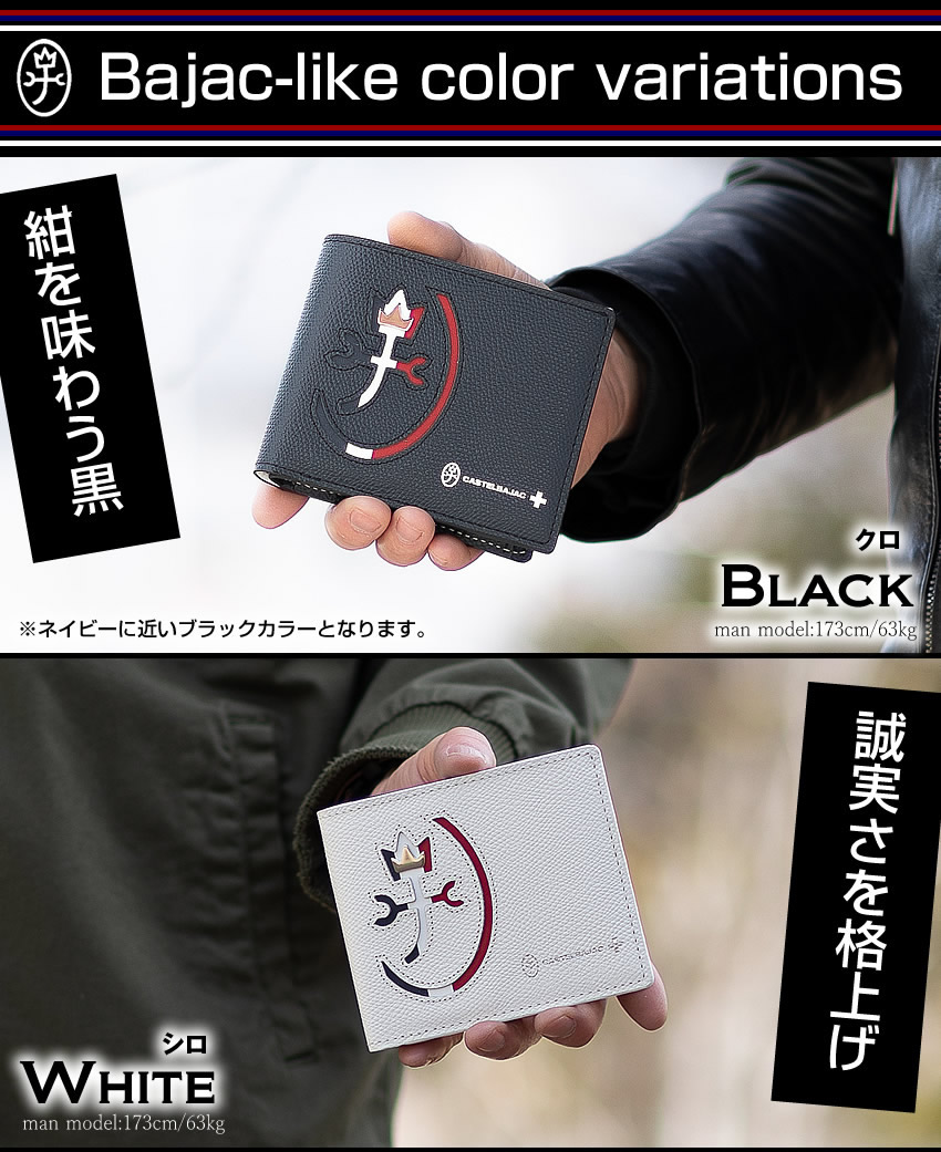 CASTELBAJAC（カステルバジャック） 二つ折り財布 折財布 メンズ
