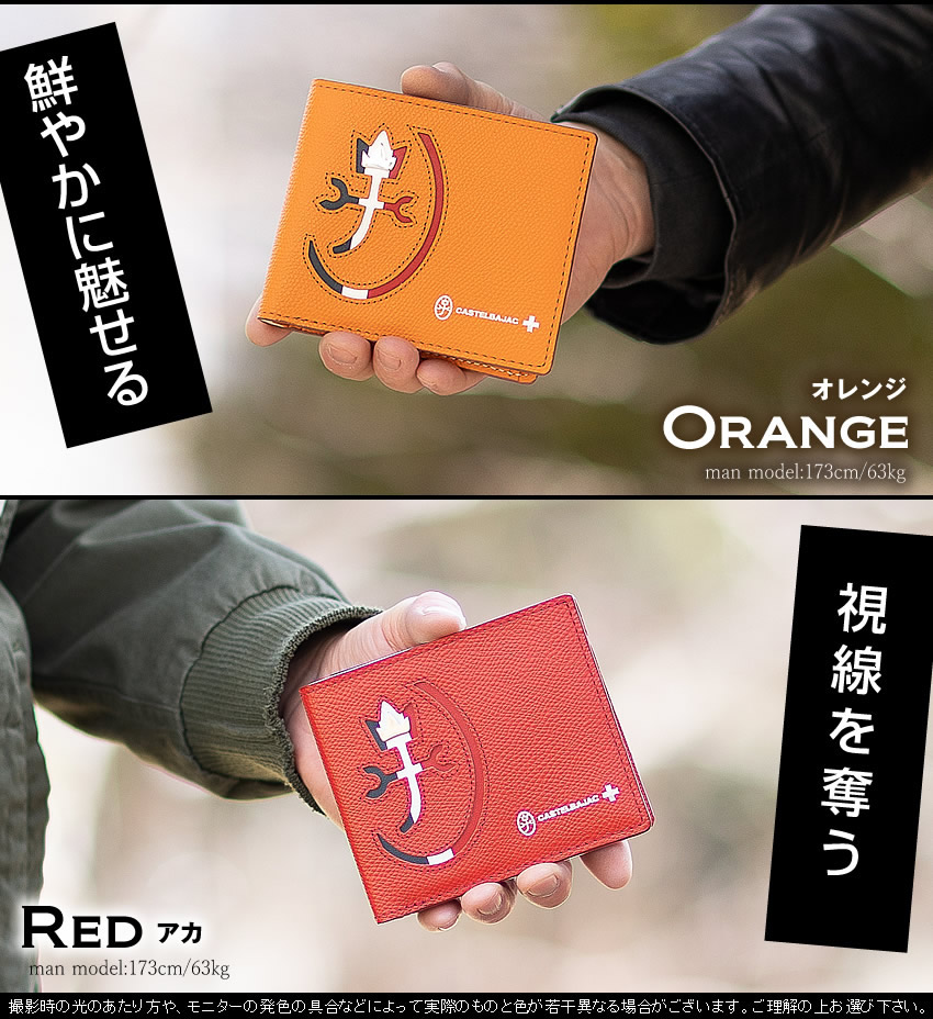 カステルバジャック CASTELBAJAC 財布 二つ折り財布 カルネ メンズ レディース 本革 32613 CASTELBAJAC（カステルバジャック） 二つ折り財布 折財布 メンズ