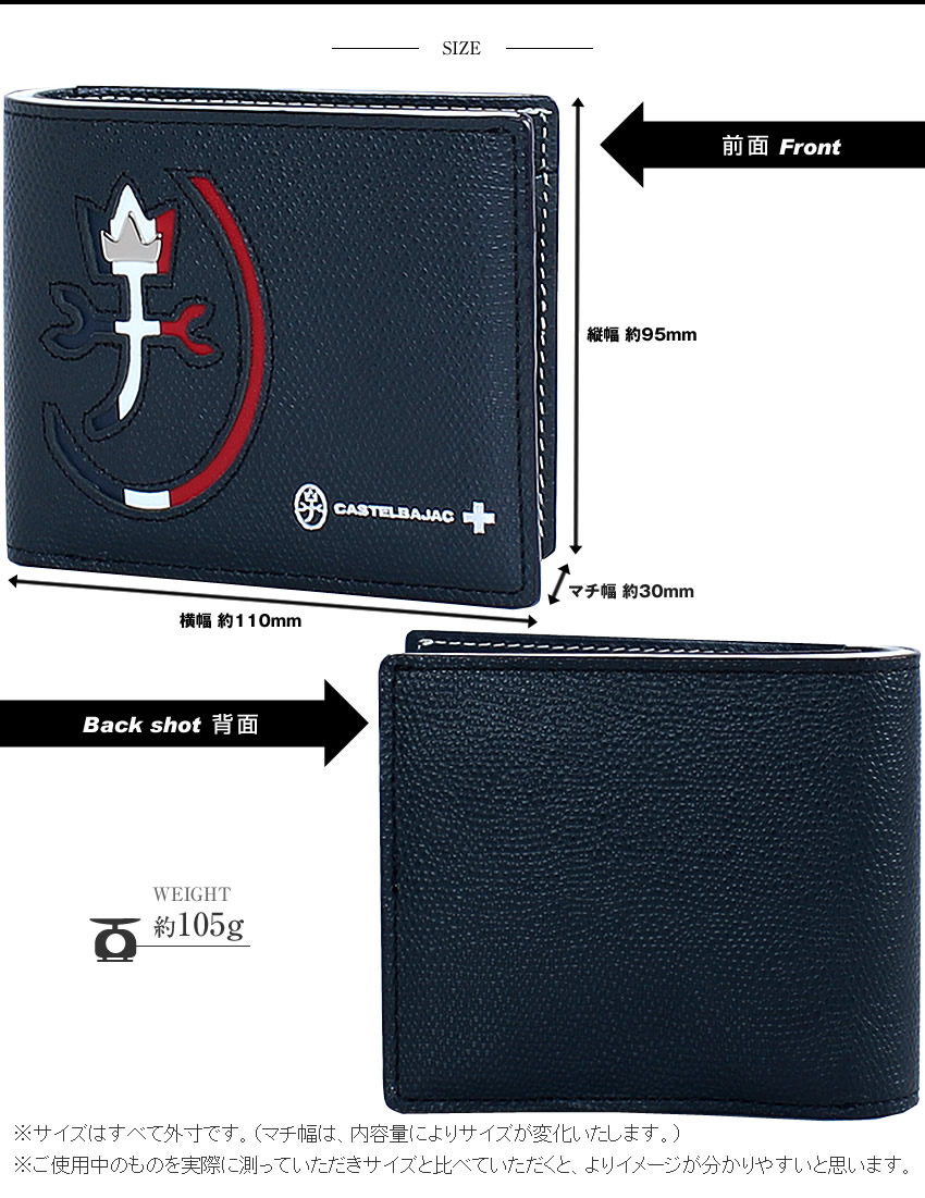 CASTELBAJAC（カステルバジャック） 二つ折り財布 折財布 メンズ