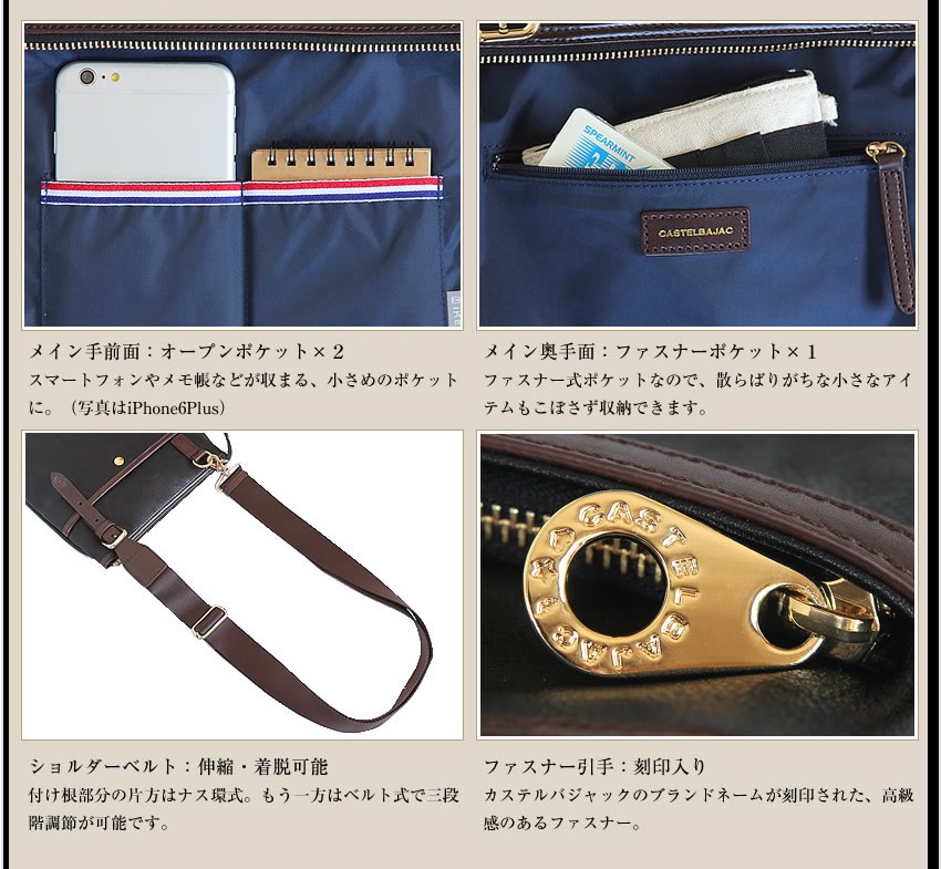 【美品】カステルバジャック　ミニ　ルポ　ショルダーバッグ　クロ CASTELBAJAC 【10%クーポン】 カステルバジャック ショルダー