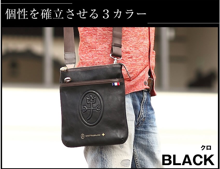 CASTELBAJAC 【10%クーポン】 カステルバジャック ショルダー