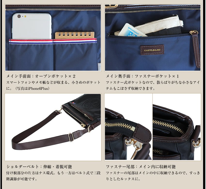 カステルバジャック ショルダーバッグ S メンズ ショルダー マチ有り ルポ バジャック カステルバジャック バジャック 33102