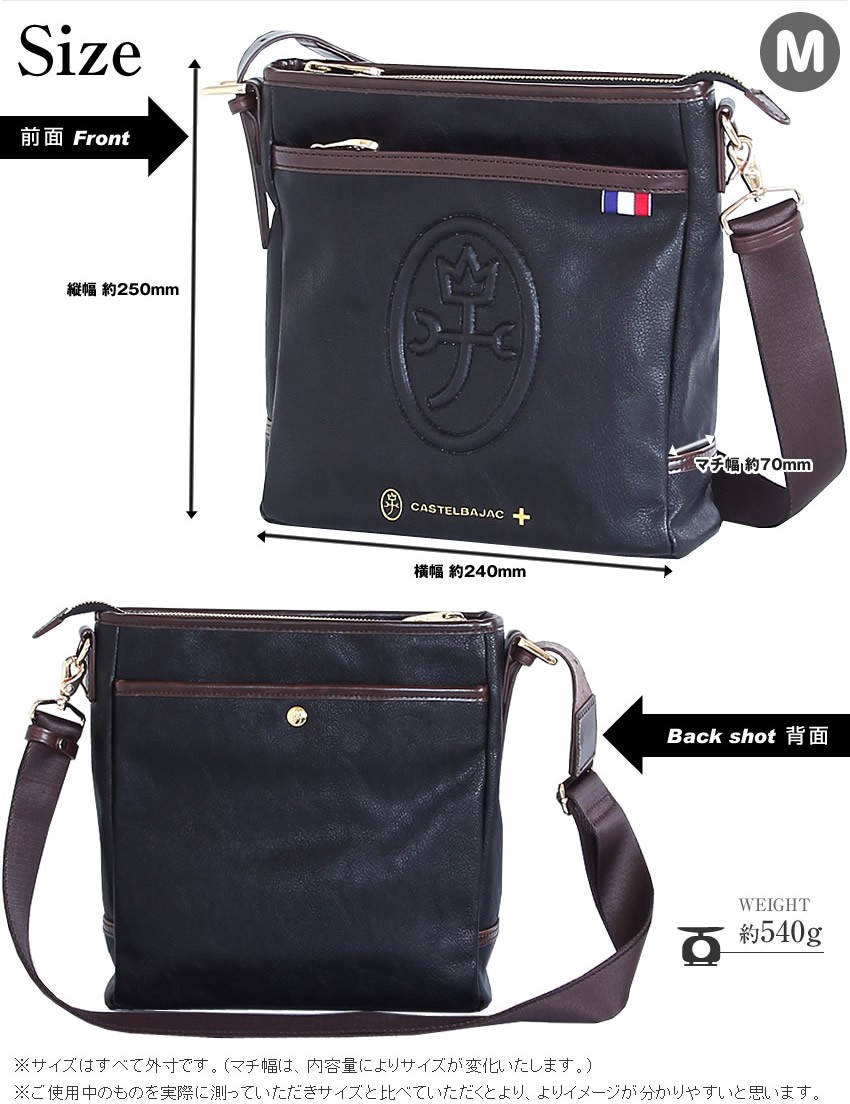CASTELBAJAC カステルバジャック Garbo ガルボ ショルダーバッグ