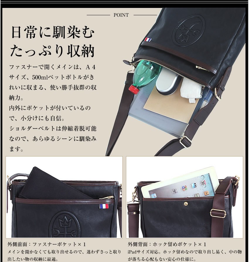 カステルバジャック ショルダーバッグ L メンズ ショルダー ルポ バジャック カステルバジャック バジャック 33103