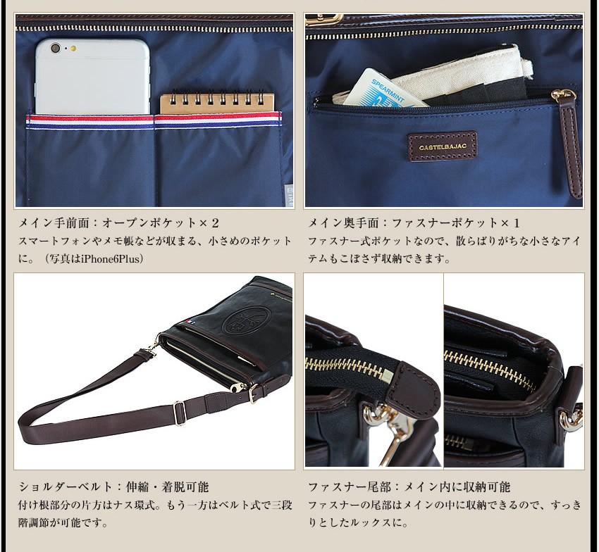 カステルバジャック ショルダーバッグ L メンズ ショルダー ルポ バジャック カステルバジャック バジャック 33103