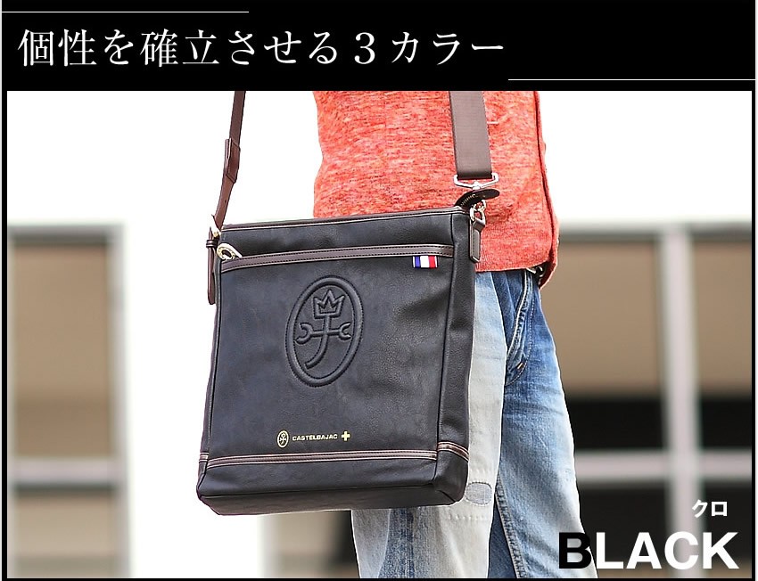 CASTELBAJAC 【20%クーポン】 カステルバジャック ショルダー