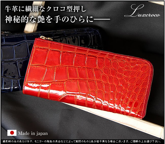 VIADOAN（ヴィアドアン） 財布 ラックスクロコ 長財布 ファスナー
