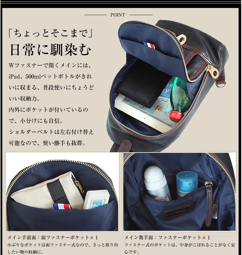 カステルバジャック ワンショルダー メンズ バッグ ショルダー ルポ ワンショル バジャック カステルバジャック バジャック 33901