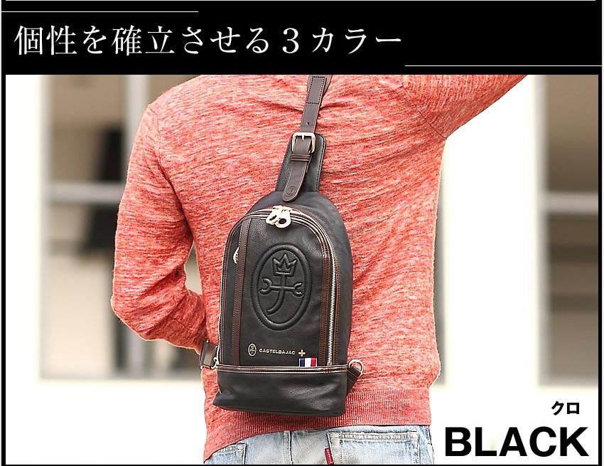 カステルバジャック ワンショルダー メンズ バッグ ショルダー ルポ ワンショル バジャック カステルバジャック バジャック 33901