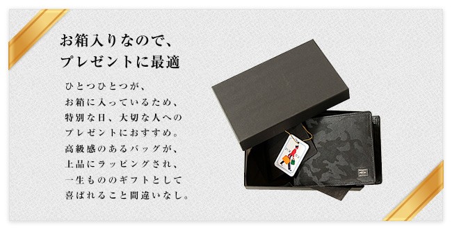 ポーター 吉田カバン porter 財布 ワンダー 折り財布 透明ＩＤケース付き (代引amp;送料無料) WONDER 吉田かばん ポーター ウォレット