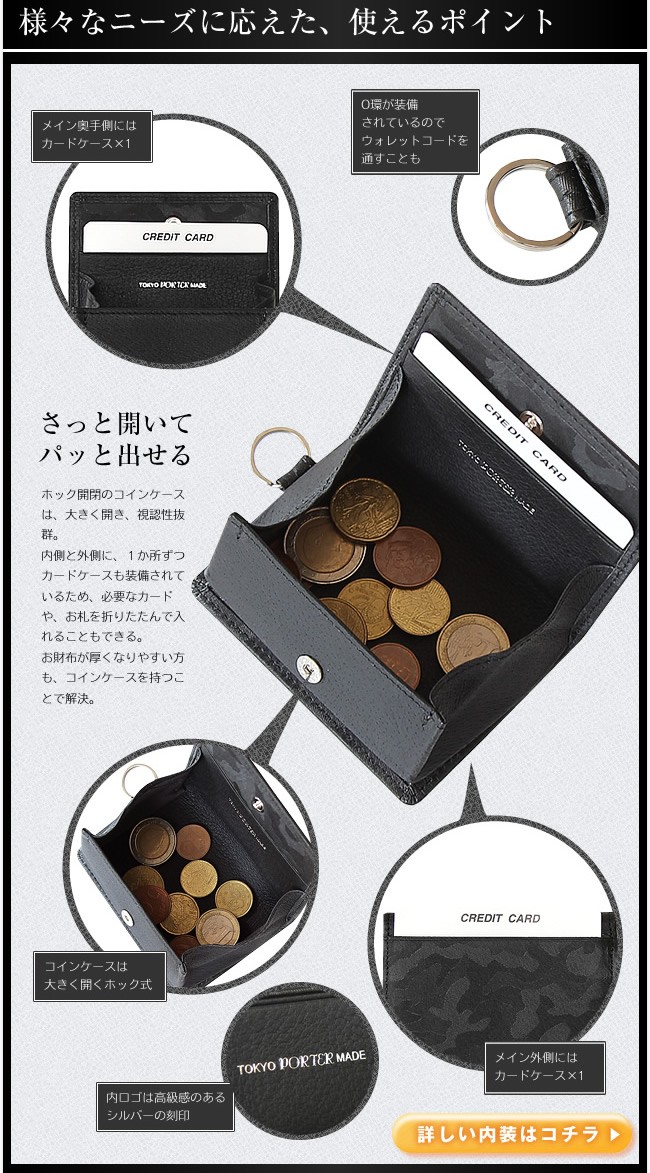 PORTER ポーター ワンダー コインケース 342-03842 小銭入れ 吉田