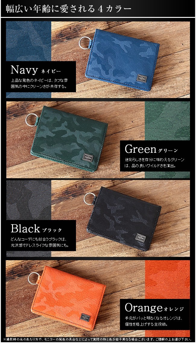 PORTER ポーター ワンダー コインケース 342-03842 小銭入れ 吉田