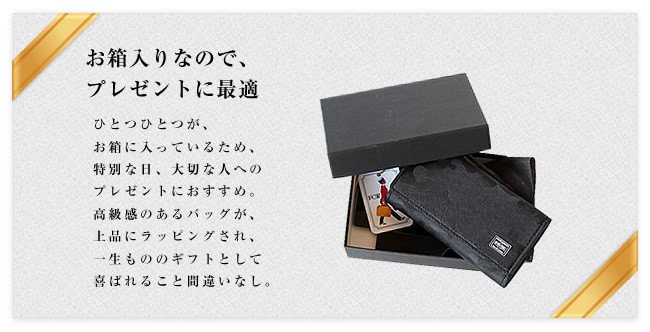 PORTER ポーター ワンダー キー ＆ コインケース 342-03845 吉田カバン