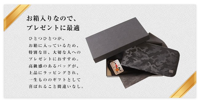 PORTER ポーター ワンダー ロングウォレット 342-06033 長財布 吉田