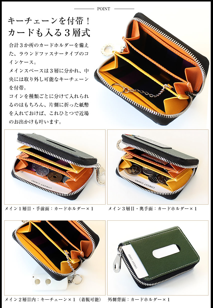 カステルバジャック 小銭入れ メンズ パスケース 小物 バジャック  CASTELBAJAC ソート sort 牛革 034611