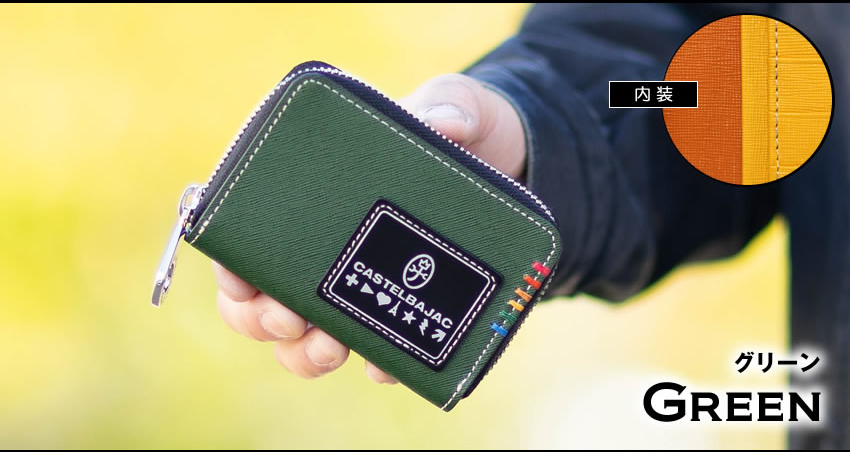 カステルバジャック 小銭入れ メンズ パスケース 小物 バジャック  CASTELBAJAC ソート sort 牛革 034611
