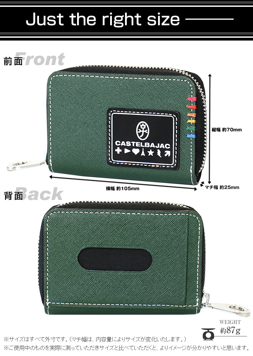 カステルバジャック 小銭入れ メンズ パスケース 小物 バジャック  CASTELBAJAC ソート sort 牛革 034611