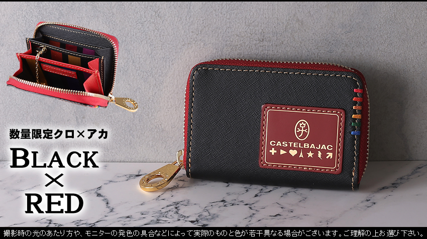 カステルバジャック 小銭入れ メンズ パスケース 小物 バジャック  CASTELBAJAC ソート sort 牛革 034611