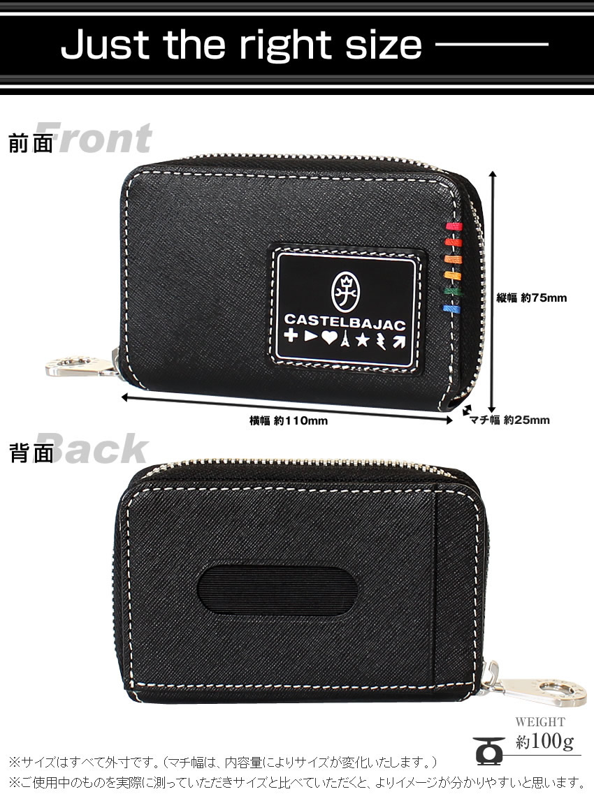 CASTELBAJAC（カステルバジャック） キーケース メンズ パスケース付き