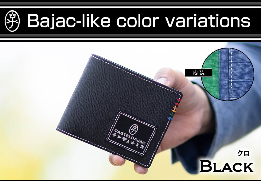 CASTELBAJAC（カステルバジャック） 財布 二つ折り財布 メンズ 折財布