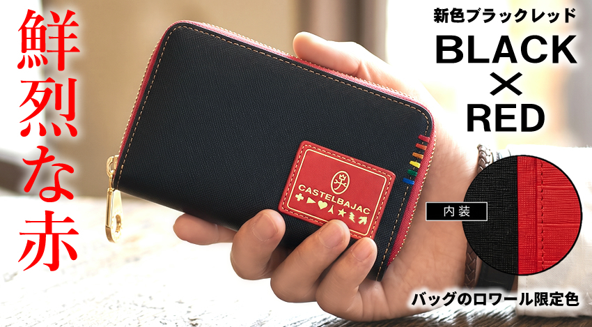 CASTELBAJAC（カステルバジャック） 財布 二つ折り財布 メンズ セミ長