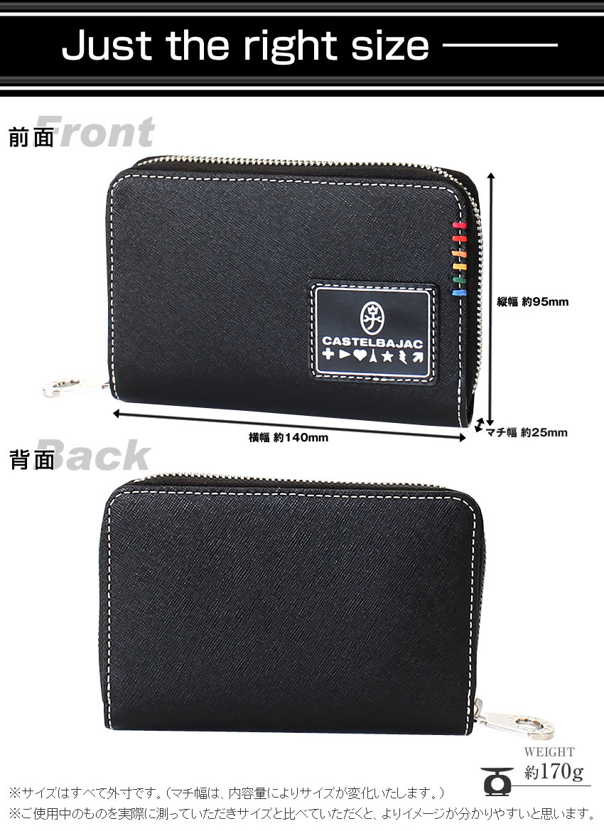 CASTELBAJAC　財布 CASTELBAJAC 生産終了モデル カステルバジャック 財布 長財布