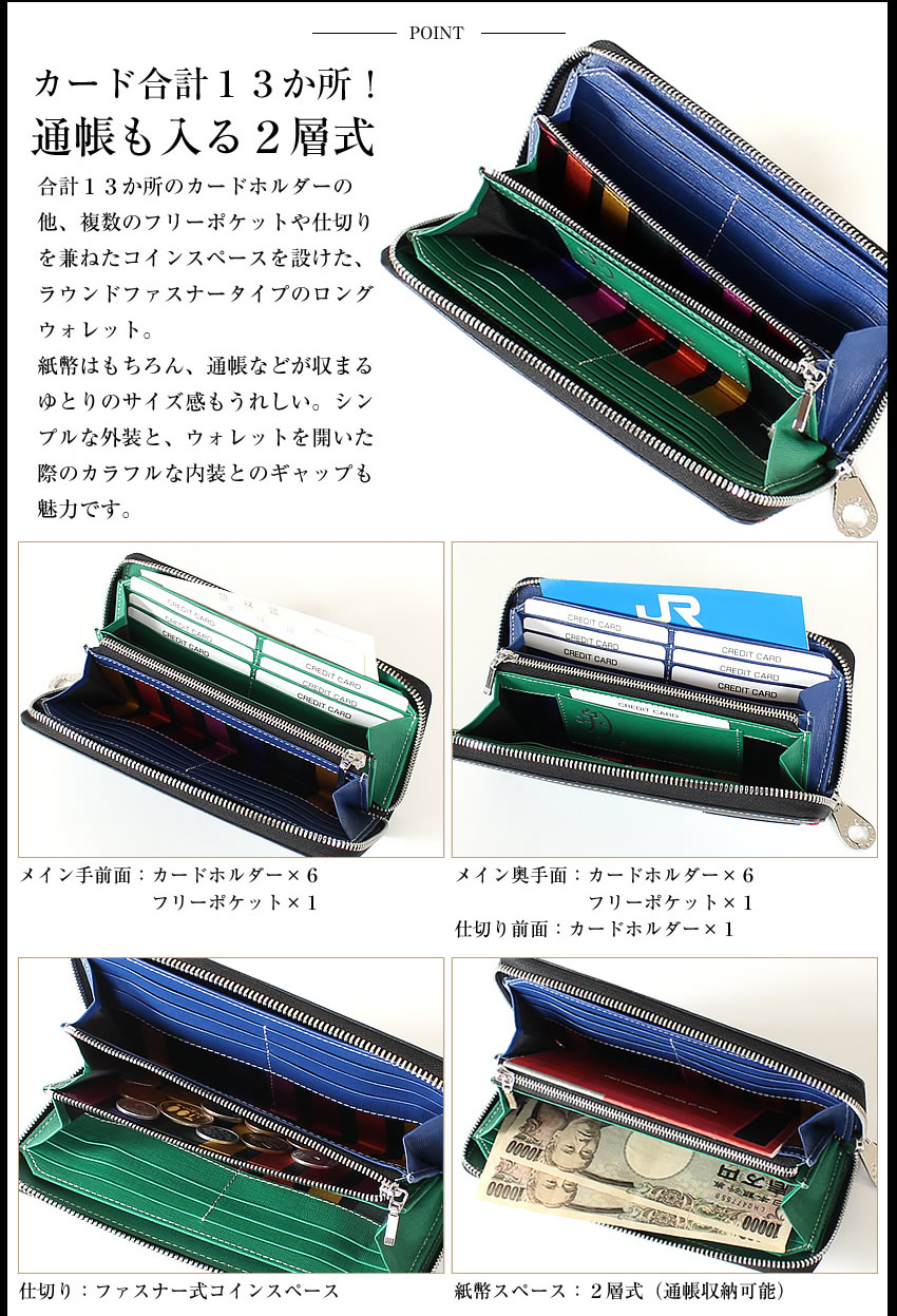 カステルバジャック 財布 長財布 メンズ ラウンドファスナー バジャック CASTELBAJAC ソート sort 牛革 034616