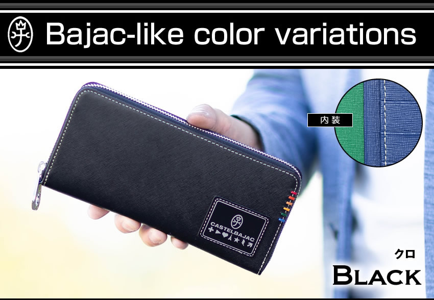CASTELBAJAC（カステルバジャック） 財布 長財布 メンズ ラウンド