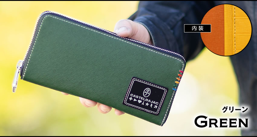 CASTELBAJAC（カステルバジャック） 財布 長財布 メンズ ラウンド
