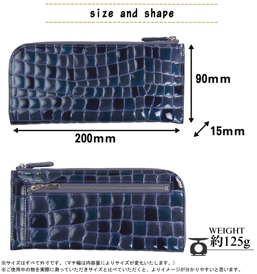 リベルテ 財布 長財布 レディース L字ファスナー 牛革 エナメル クロコ型押し LiBERTE グレイズ 0350700