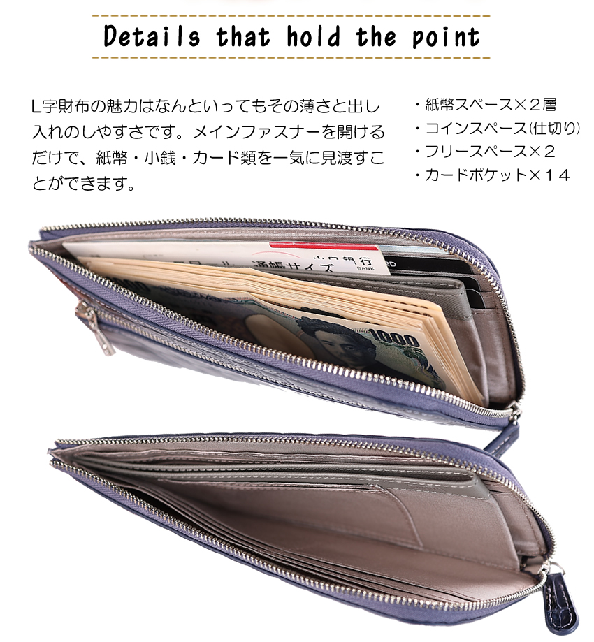 リベルテ 財布 長財布 レディース L字ファスナー 牛革 エナメル クロコ型押し LiBERTE グレイズ 0350700