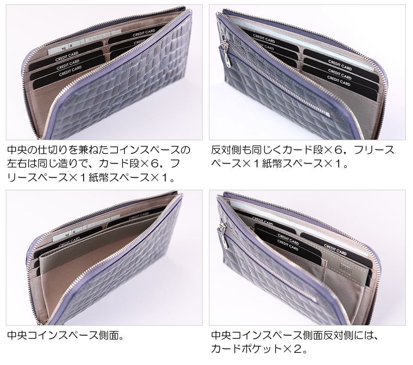 リベルテ 財布 長財布 レディース L字ファスナー 牛革 エナメル クロコ型押し LiBERTE グレイズ 0350700