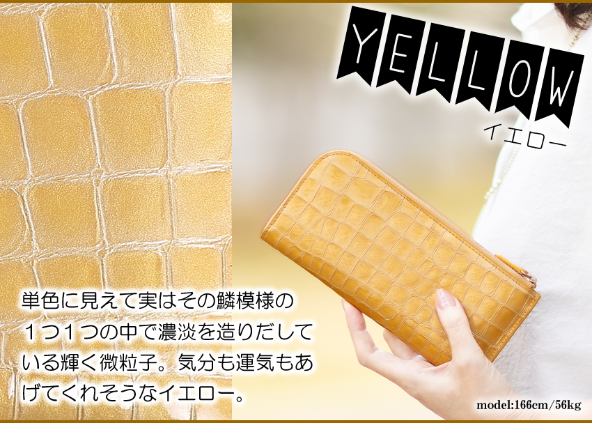 リベルテ 財布 長財布 レディース L字ファスナー 牛革 エナメル クロコ型押し LiBERTE グレイズ 0350700