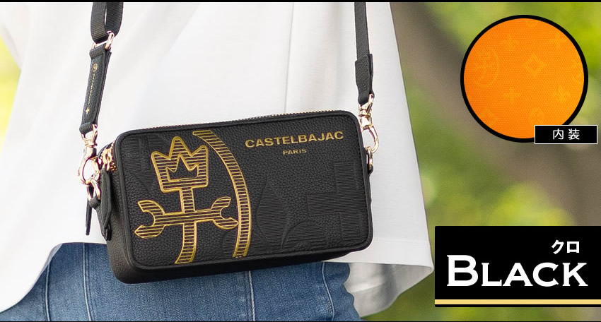 美品！CASTELBAJAC カステルバジャク　ショルダーバック　レザー　メンズ CASTELBAJAC（カステルバジャック） バッグ ショルダーバック メンズ