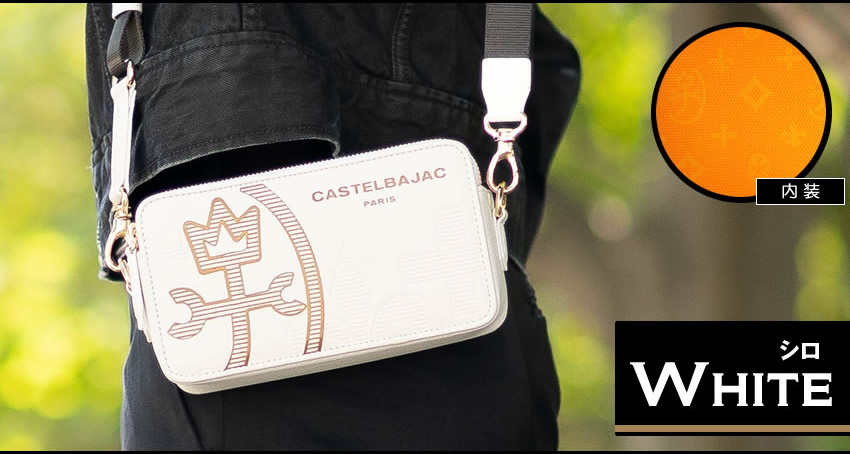 CASTELBAJAC（カステルバジャック） バッグ ショルダーバック メンズ