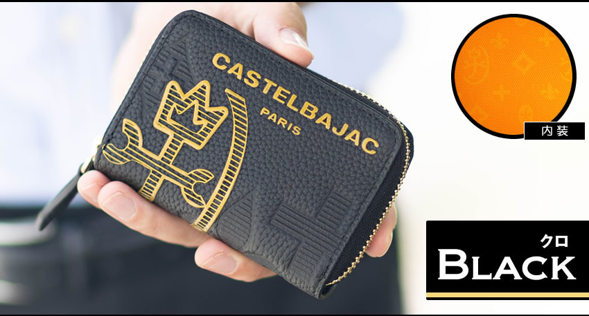 CASTELBAJAC（カステルバジャック） キーケース メンズ ラウンド